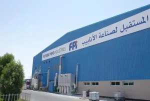 وظائف في شركة المستقبل لصناعة الانابيب - قطر