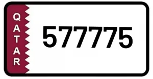رقم سياره مميز للبيع