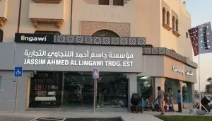 مطلوب موظفين للعمل في قطر