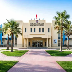  19 وظيفة شاغرة للمعلمين والمعلمات في مدرسة الدوحة البريطانية (Doha British School) برواتب ممتازة في دولة قطر لجميع الجنسيات وبإمتيازات كاملة