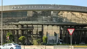 وظائف طبيية و ادارية متعددة في مستشفى امان في قطر - مستشفى فاخر بخدمات فندقية 5 نجوم . يطلب اطباء وممرضين وممرضات وموظفين برواتب ممتازة في الدوحة