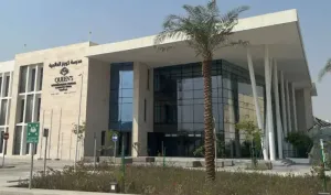 مطلوب معلمين ومعلمات للعمل في الدوحة في وظائف تعليمية متميزة ضمن مدرسة خاصة فاخرة حديثة التأسيس في دولة قطر وبرواتب سخية