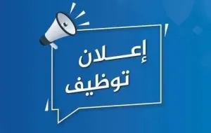 مطلوب ممرضات للعمل في شركة خدمات طبية و تمريضة في الدوحة وبراتب ممتاز