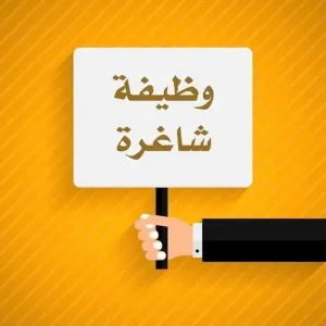مطلوب باريستا للعمل بشكل عاجل في الدوحة - خبرة في اعداد القهوة والمشروبات الباردة والساخنة - توظيف فوري براتب ممتاز في دولة قطر