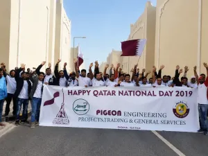 أكثر من 21 وظيفة جديدة في شركة بيجون للهندسة و المشاريع في دولة قطر ولجميع الجنسيات وبرواتب ممتازة